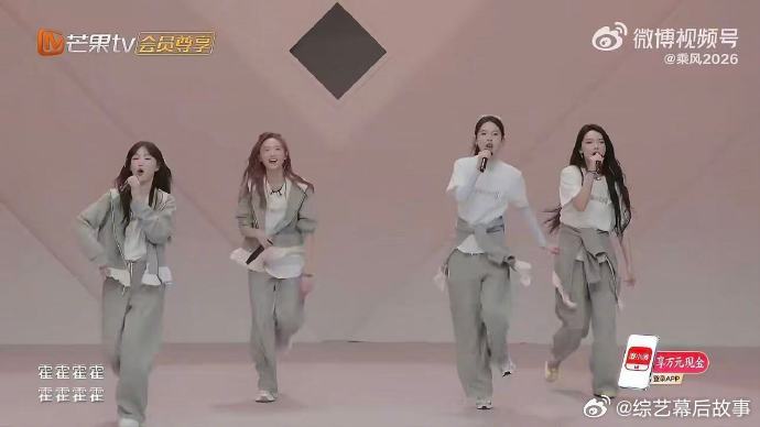 浪姐小考 完全小品 全程笑到停不下来，姐姐们在有限时间里展现满满诚意，唱跳与趣味