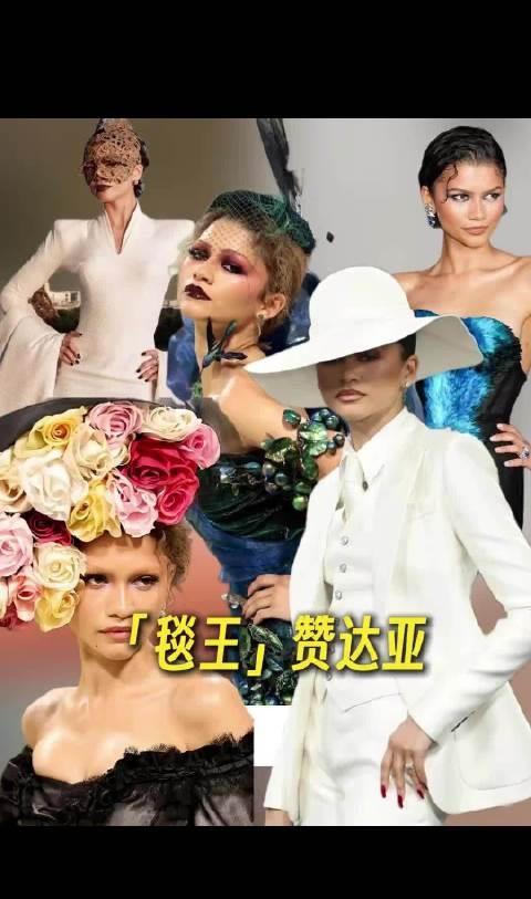 为宣传新片，赞达亚在伦敦首映式上佩戴了一副由近3000年历史的金器改制的耳环，这