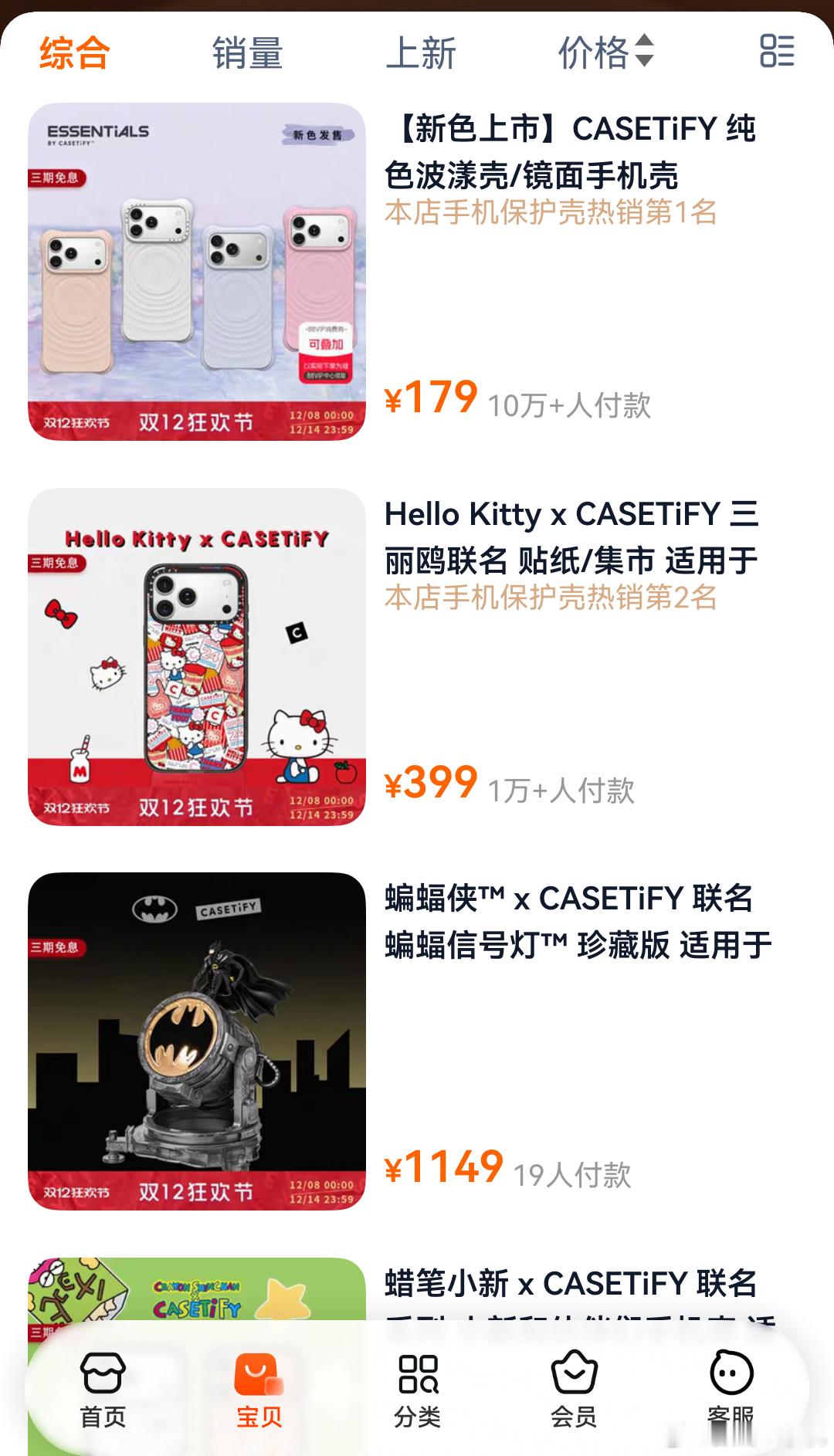 手机壳爱马仕狂卖36亿好家伙，我平时花100多买个手机壳都觉得呕血，这玩意大几百