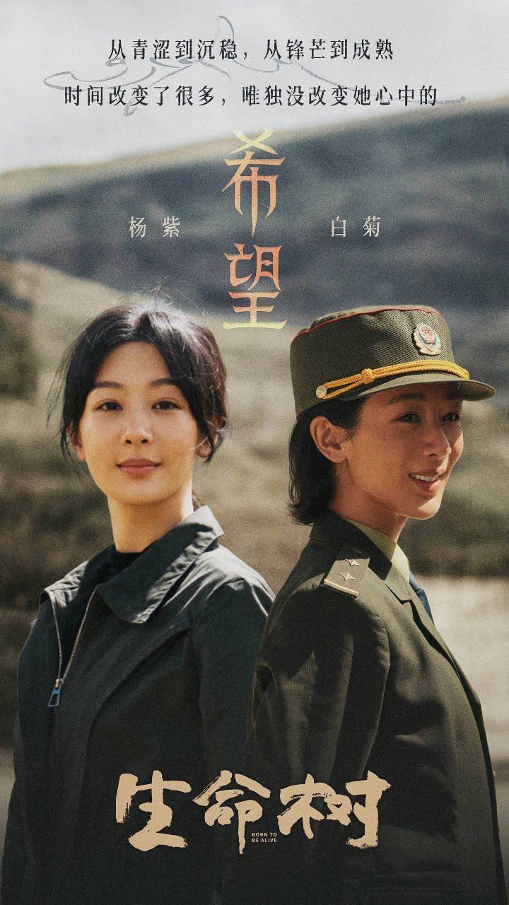 生命树豆瓣分数涨至8.3好剧后劲好大，生命树太牛了！杨紫又多了一部口碑大爆剧！ 