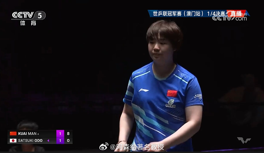 蒯曼vs大藤沙月 第三局蒯曼8比0领先[允悲][允悲][允悲] ​​​
