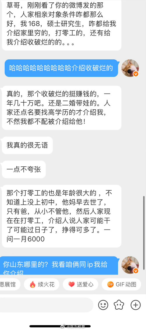 我都看不下去了 