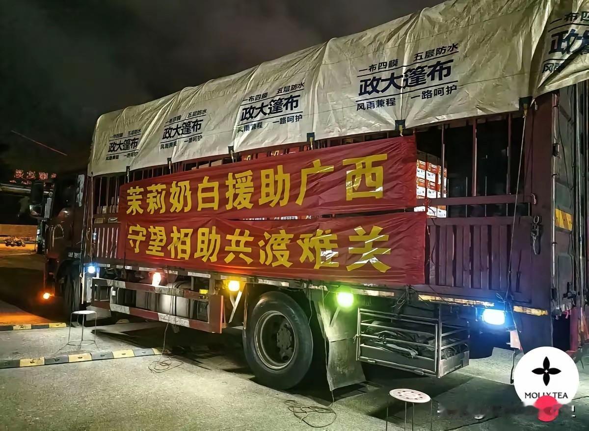 这才是有良心的国民企业！
欧洲都能取消 Lv 的商标授权，咱们为何不能？
期望严