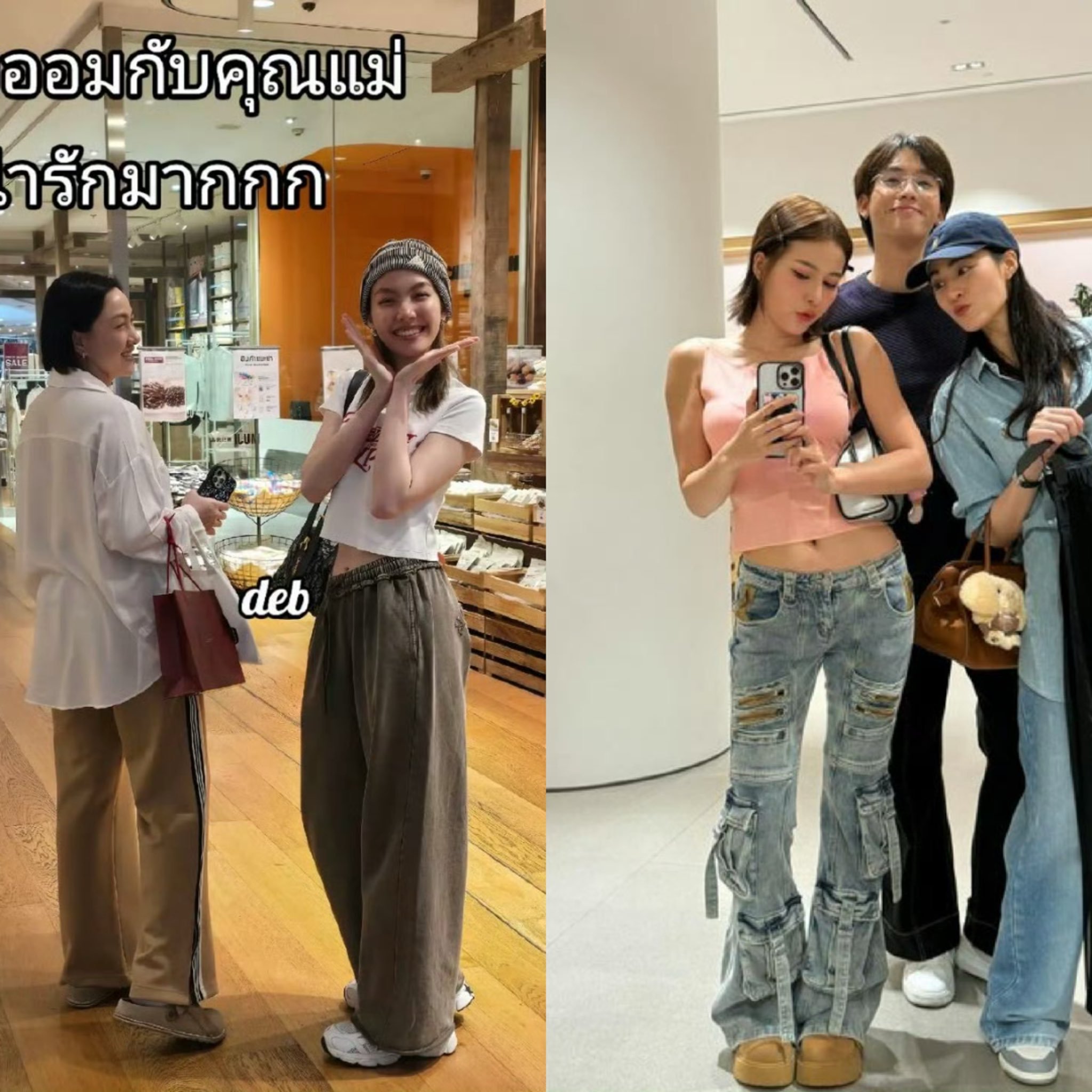 所以昨天下班后一个和好朋友出去了 另一个和妈妈一起去购物了，说实话 她们每天都在