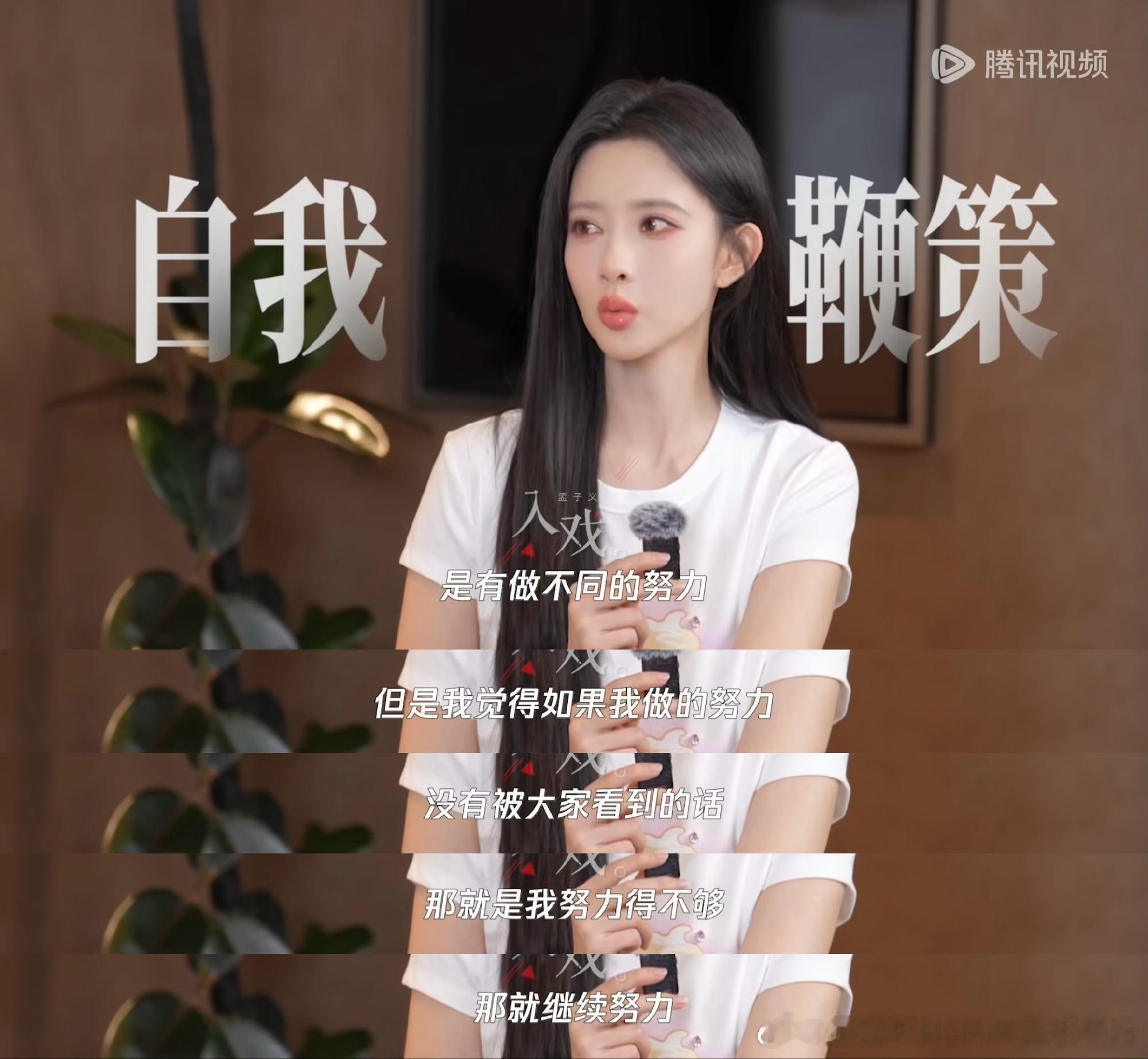 王鹤棣孟子义新剧尺度 不要太荒谬孟子义总共才几部女主剧 难得的几场吻戏 这跟尺度