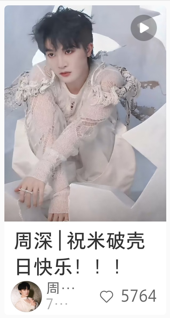 我靠gzs你这个封面🥵深边事