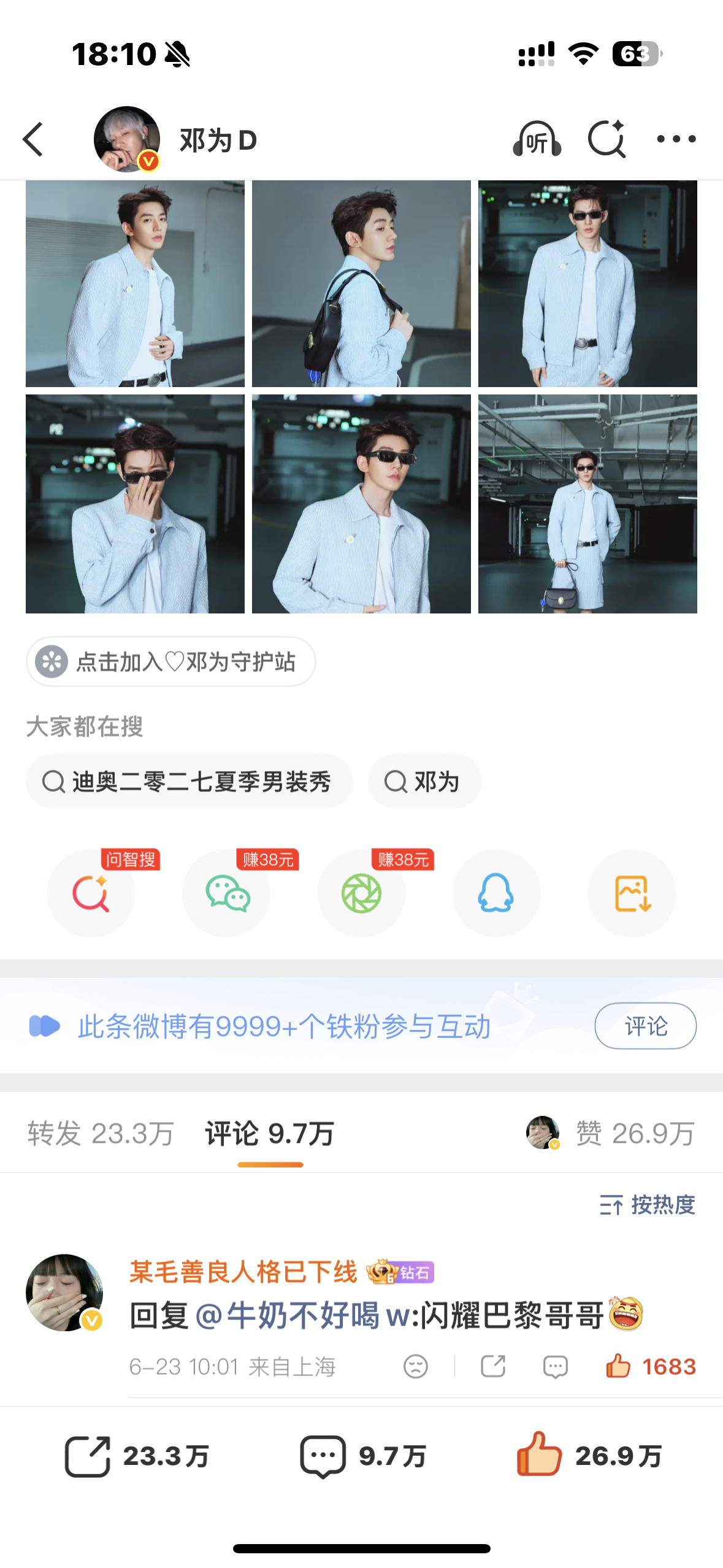 这啥意思啊，就聚没了？ 