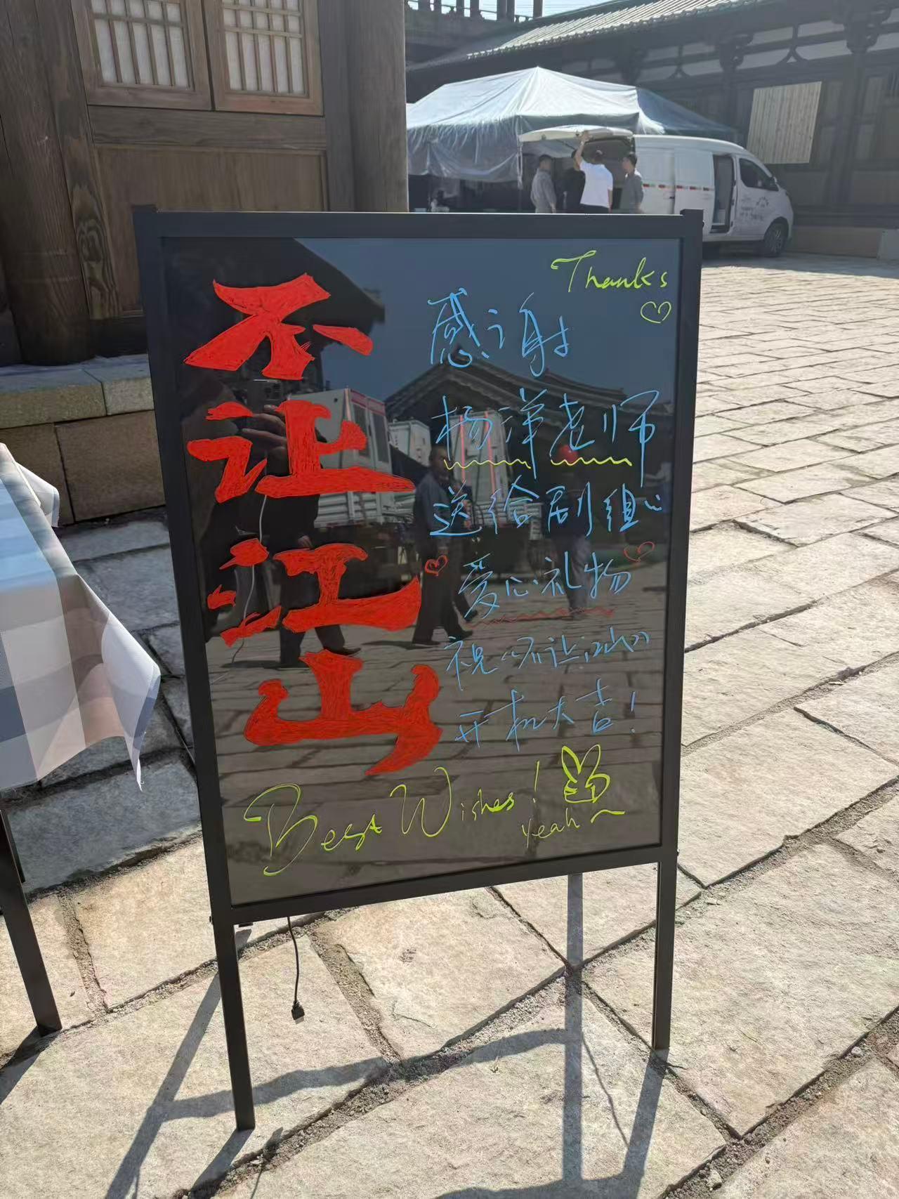 不让江山争议真相 不让江山争议澄清杨洋新剧咋闹这么大啊？之前看到不让官宣的时候粉