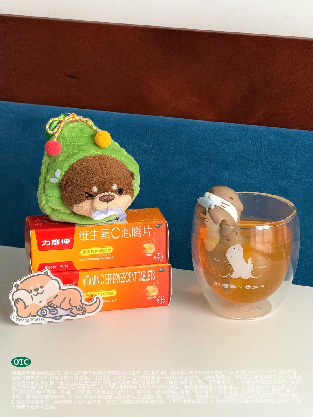 獭门集合！🦦我也有隐藏款联名水獭冒泡杯啦！