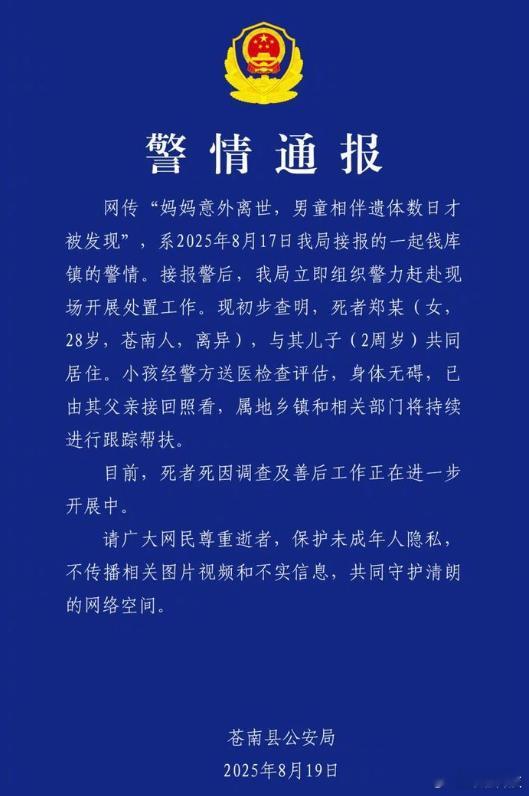 唉太可怜了 ​​​