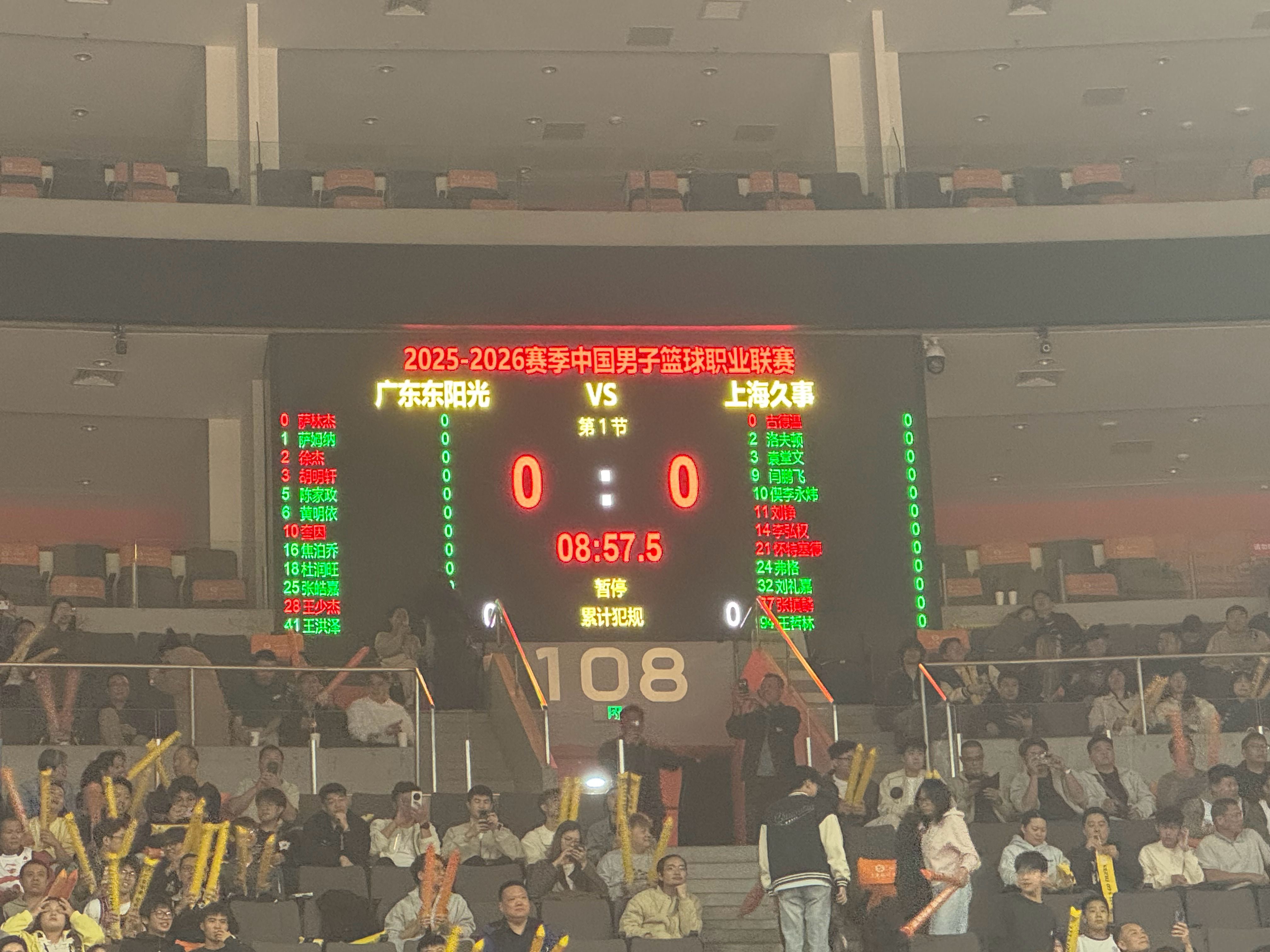 上海男篮调整先发，怀特塞德、刘铮首发，洛夫顿、王哲林替补待命。上海久事大鲨鱼上海