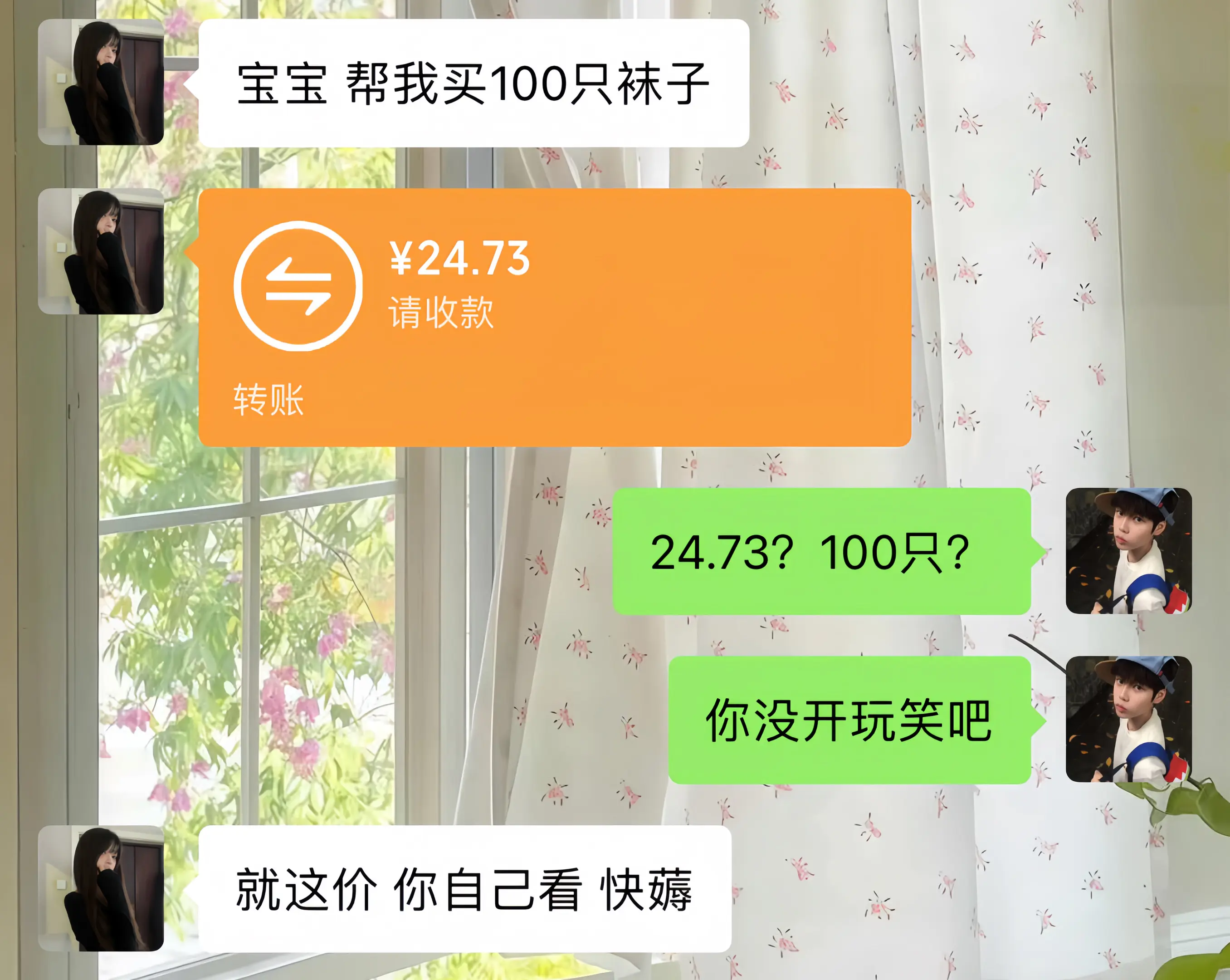 不管了我囤了！！这价真的划算