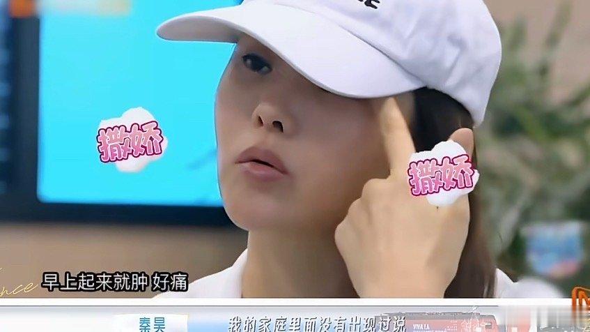 马頔吃瓜伊能静秦昊秦昊回旋镖 别人录节目秀甜蜜，他俩专玩花式互怼，旧话新说笑点拉