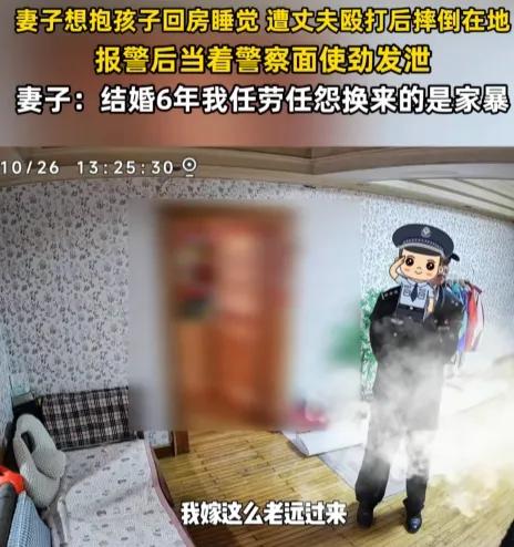 大中午的，一位女子正准备带孩子出去晒太阳，刚睡着的孩子被她老公抢了过去，随后就发