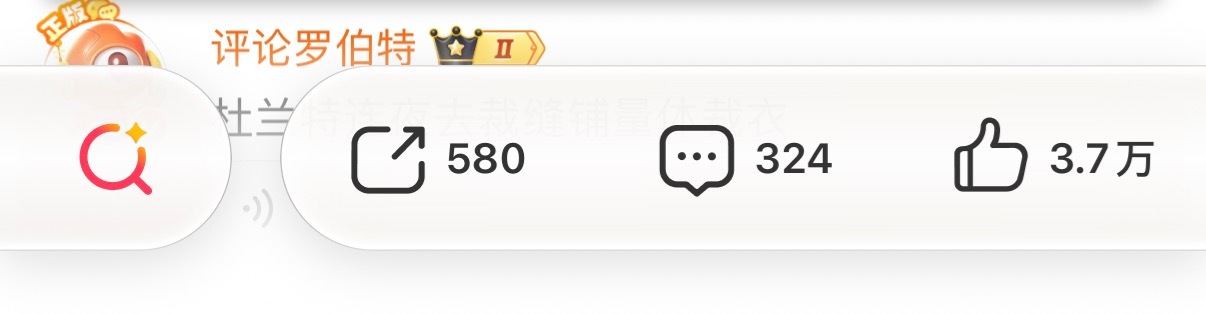 你自己看看觉得怎么样？好看吗？​​​
