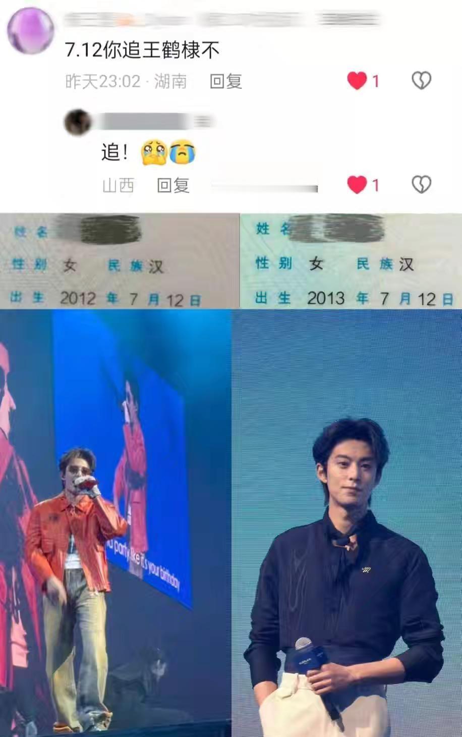 人们总说同年同月同日生的概率为0.92%人生几何能够得到知己？@█████ 同年