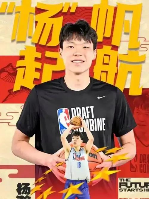 杨瀚森的NBA首秀太让人关注了！10月22日开拓者主场对阵森林狼，他替补出战5分