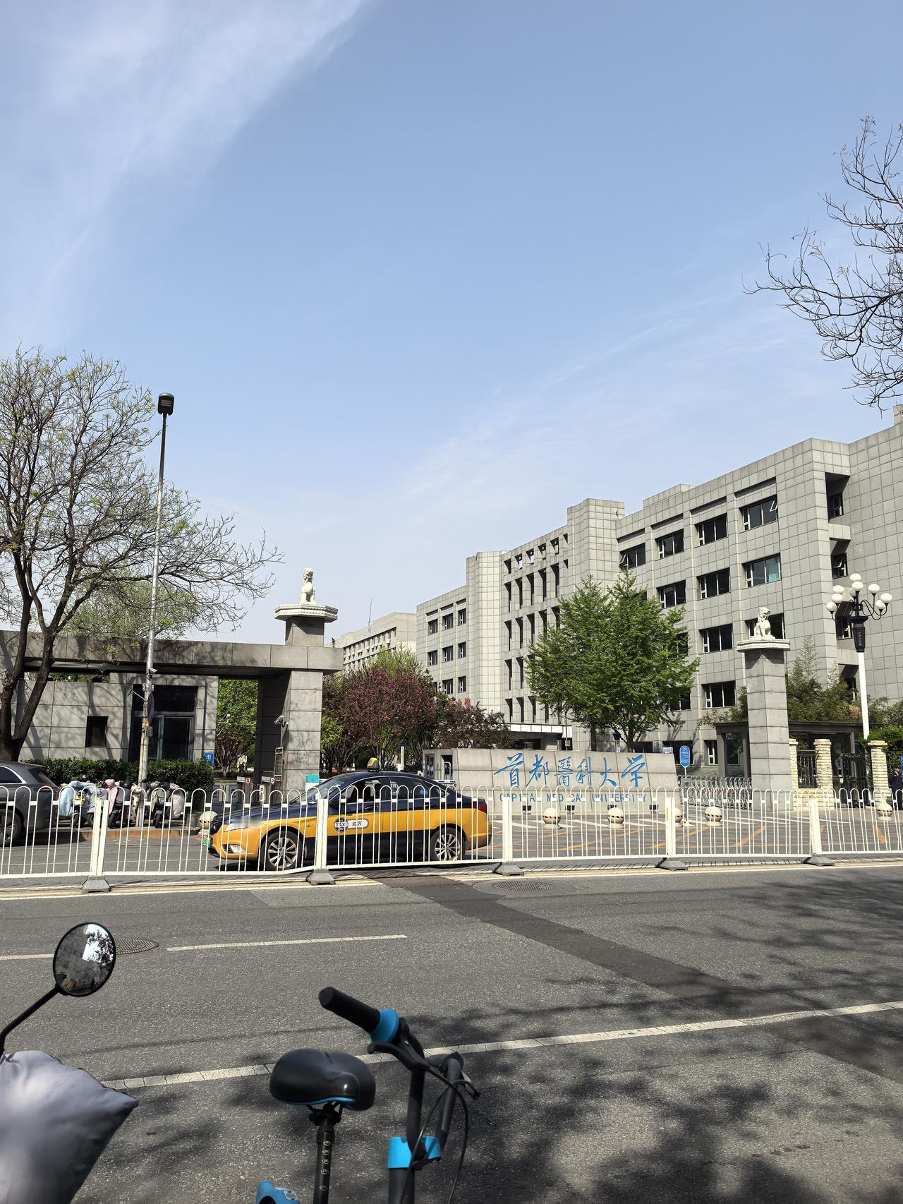 去大观园路上竟然发现一个大学