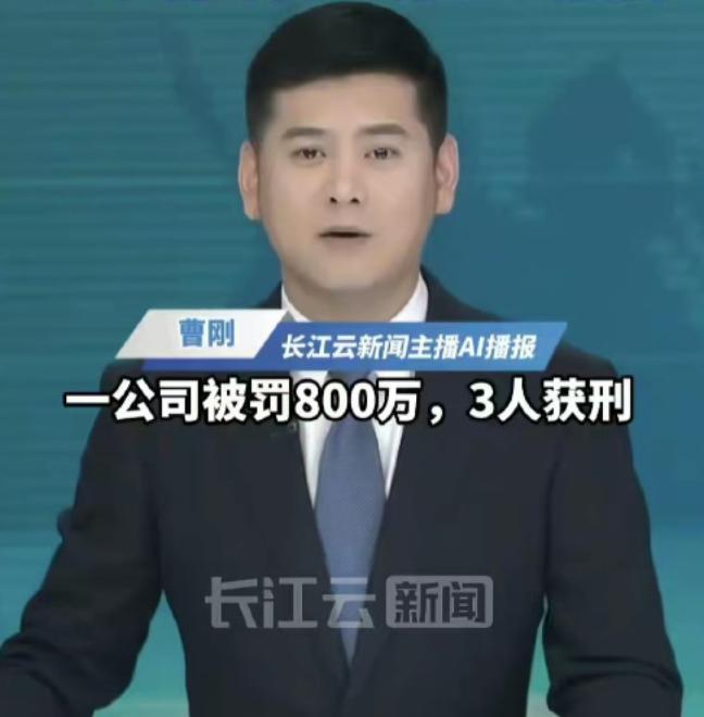 6月25日，广州法院判了一桩大快人心的案子，直接让日本的高科技、军工产业彻底慌了
