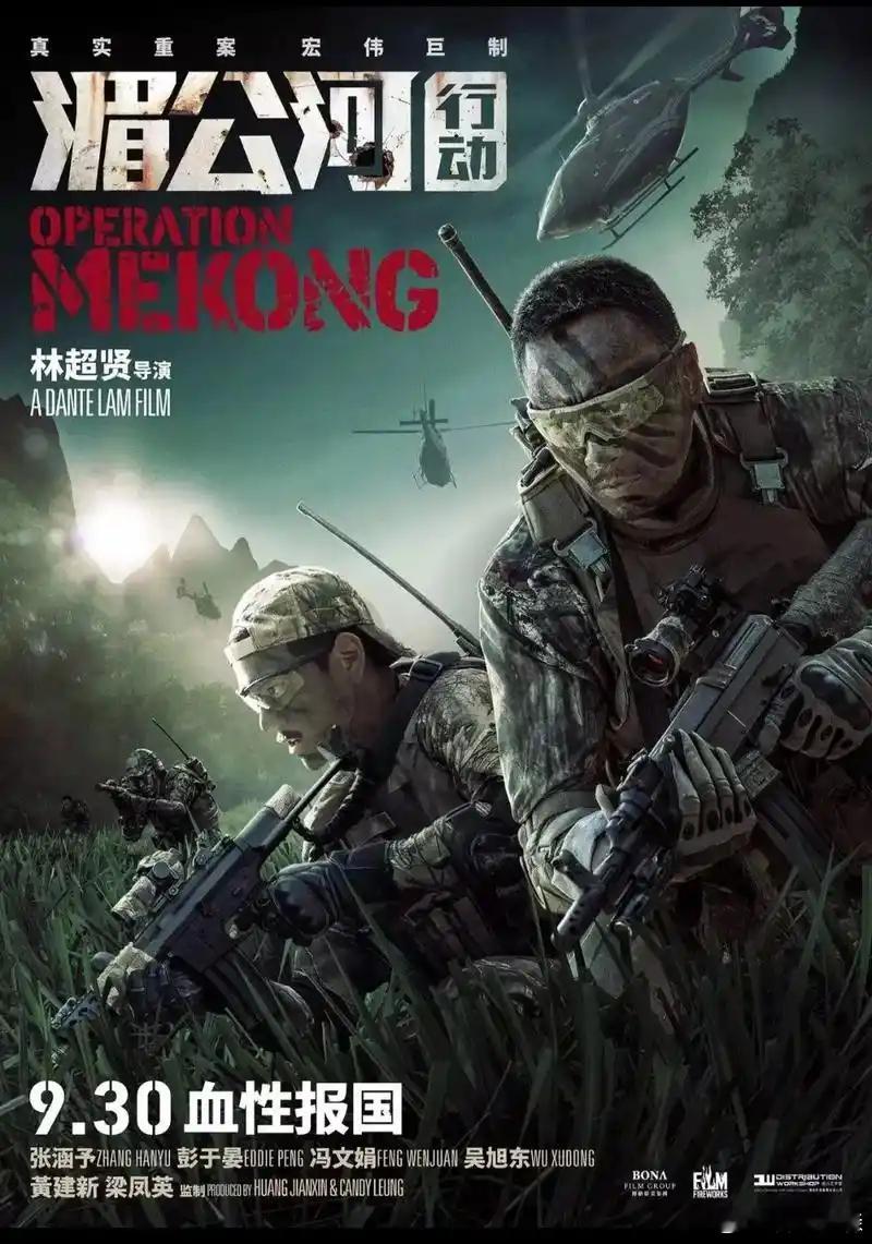 跨年电影愿  蛟龙行动将是林超贤第五部主旋律   在《蛟龙行动》之前，林超贤拍过