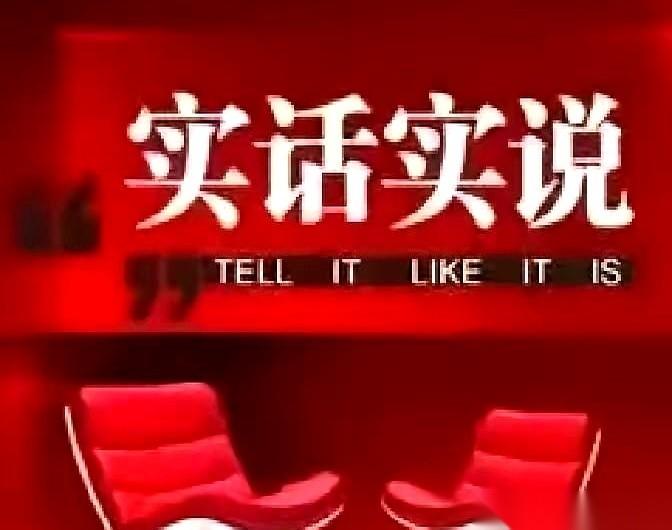 网上那些喊着要把“不赚钱的公家单位全关掉”的人，估计从来没走过夜路。
此刻我正开