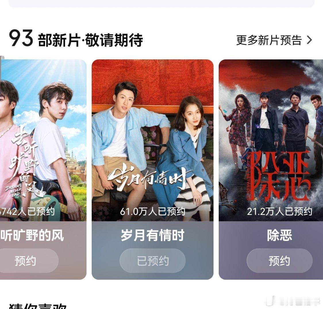 换了个图，（之前一直把人家姑娘的脸遮掉），还是没动静。最差的黄金档——没你的，次