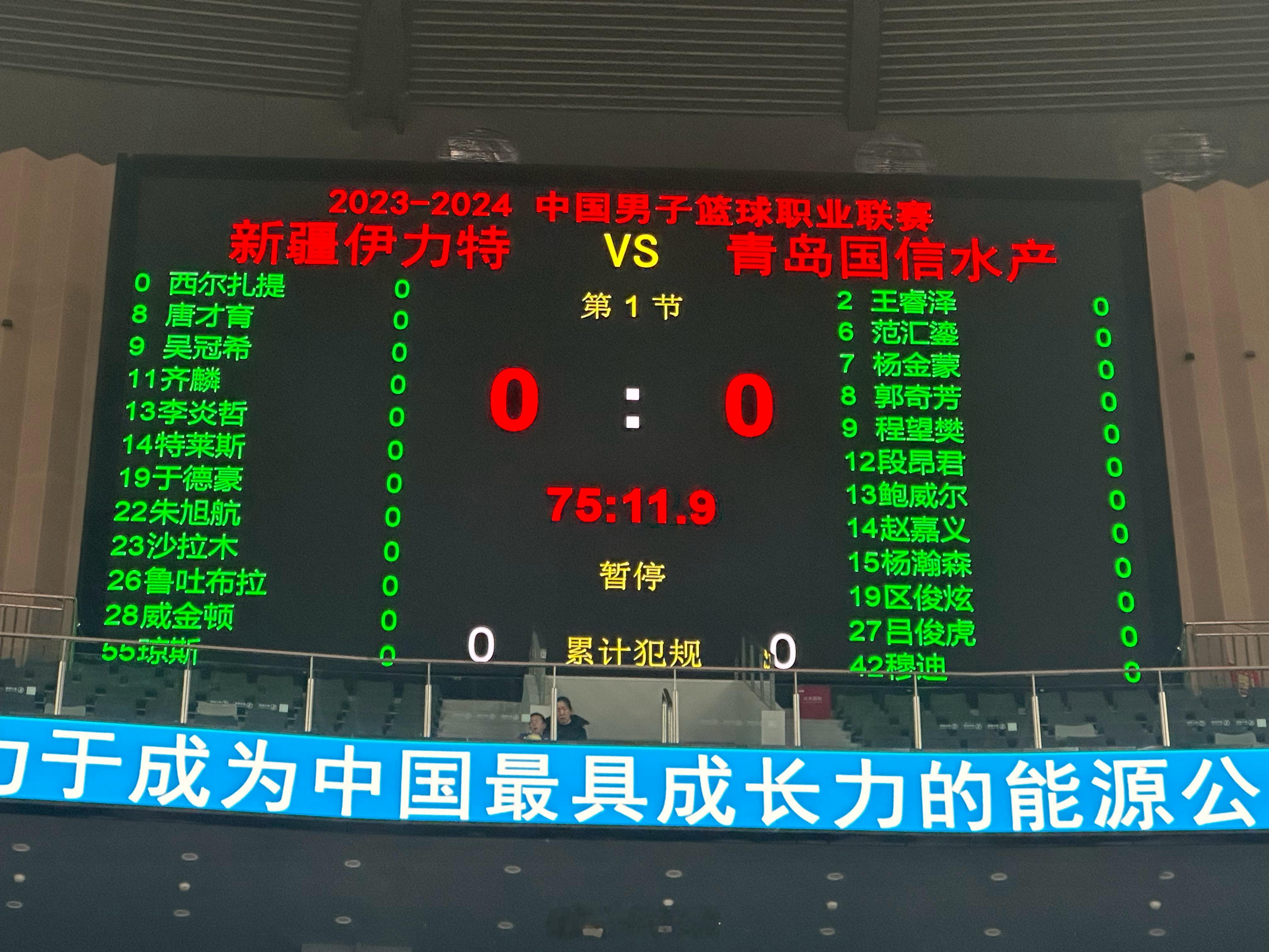 新疆 vs 青岛大名单出炉威金顿首秀和鲁吐布拉替换黄荣奇、格罗夫斯#cba炫时刻