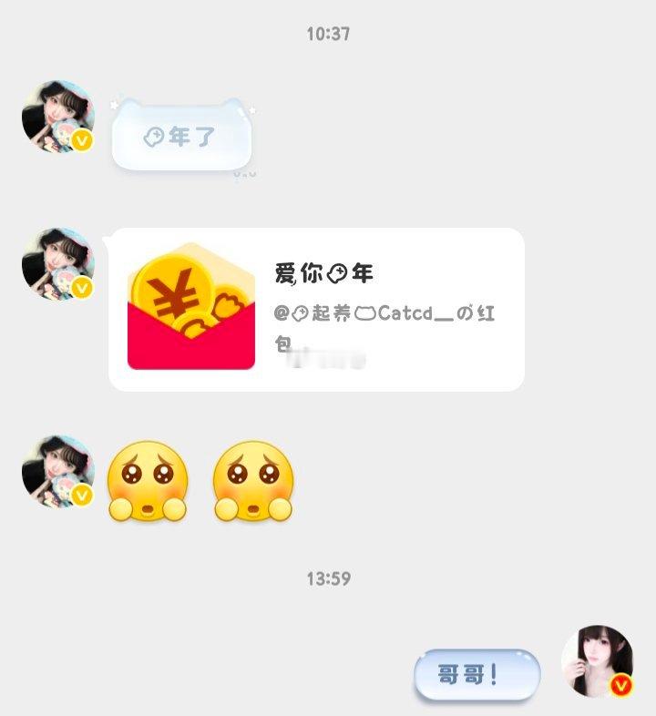 呼爱你一辈子[抓狂]​​​