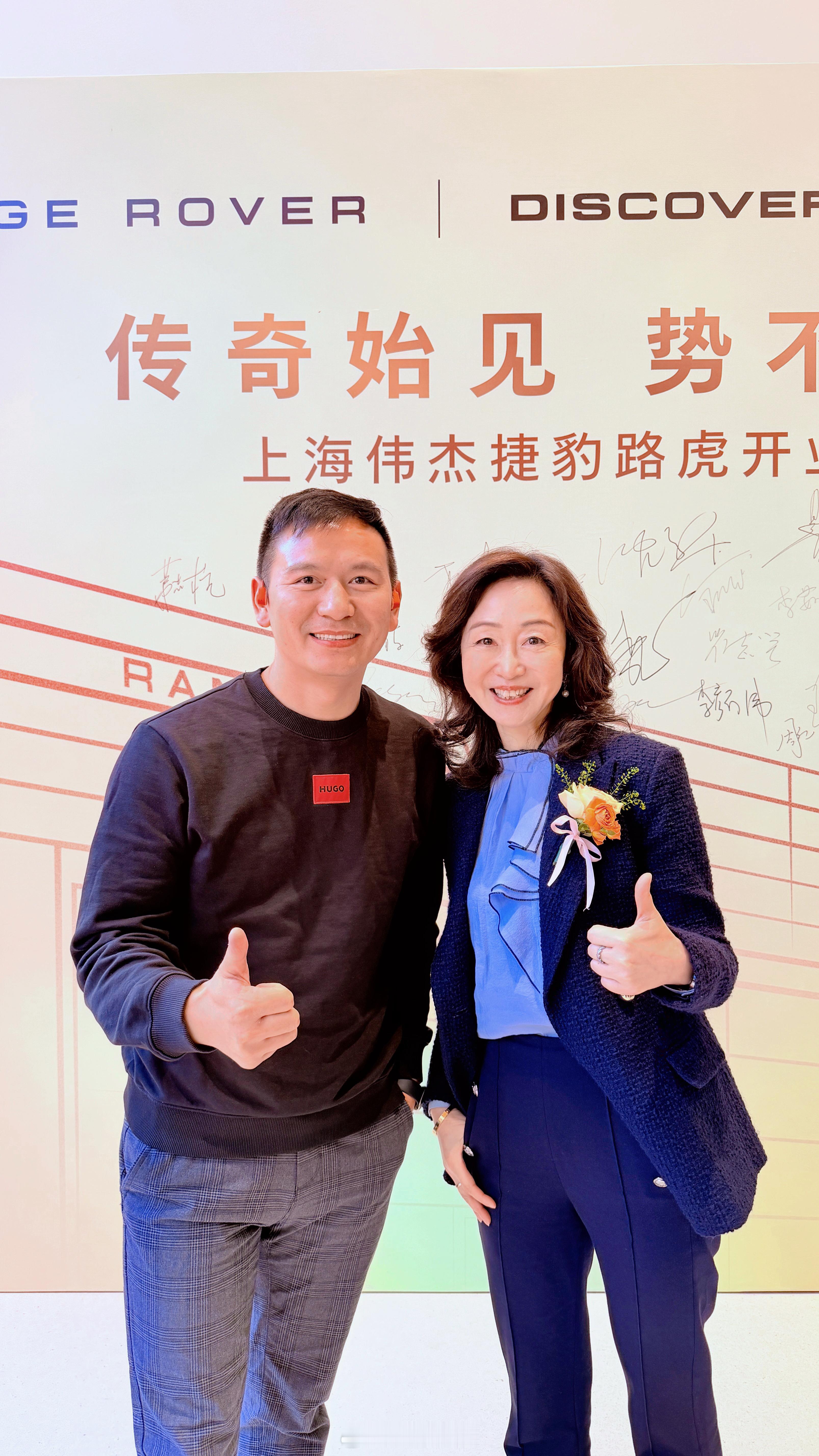 逆势加码！伟杰集团押注捷豹路虎，渠道深耕诠释价值投资本质在存量竞争白热化的汽车行