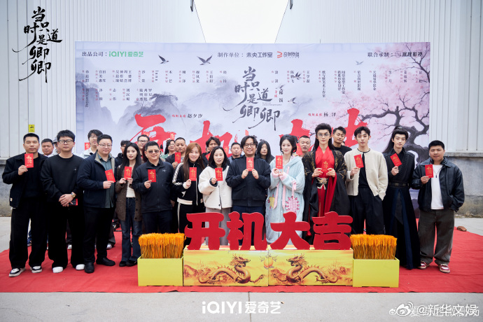 【每日组讯】短剧当时只道是卿卿  赵夕汐和杨泽主演的短剧《当时只道是卿卿》官宣开