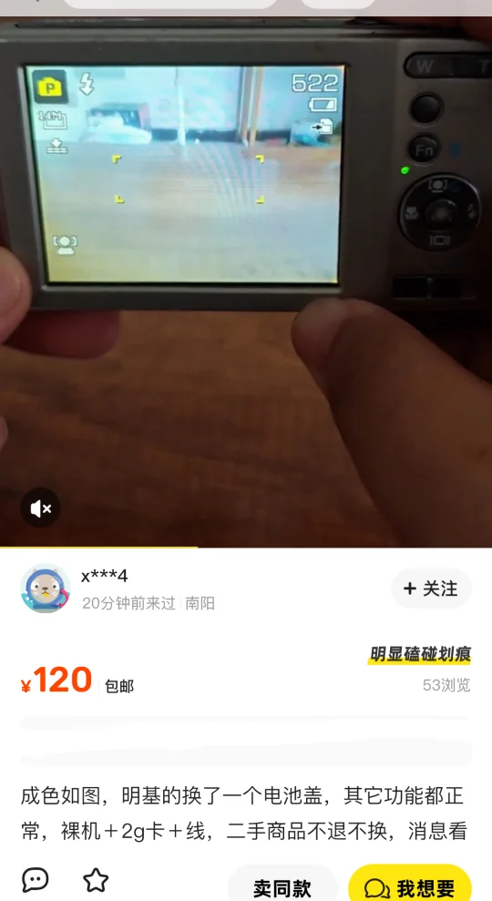 专注200元的ccd分享
