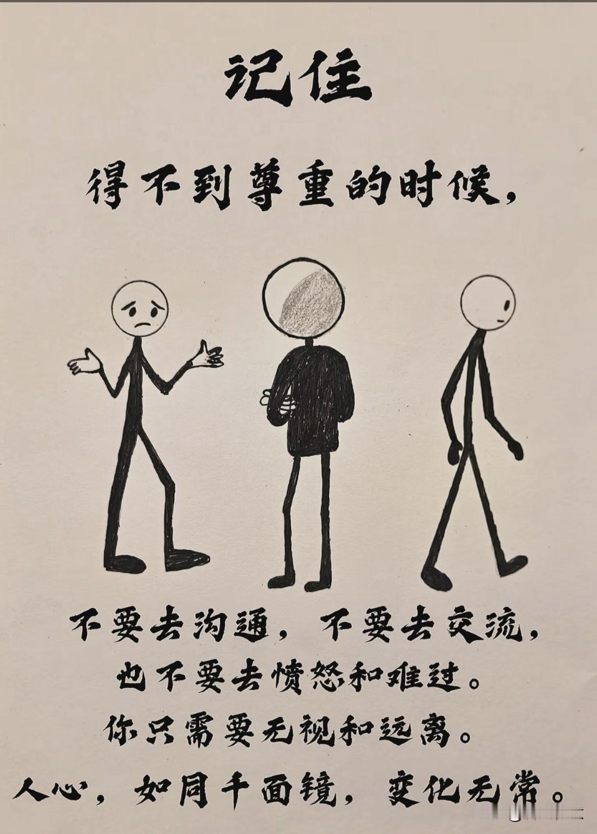 什么时间就要审时度势，没钱的时候不要给有钱人争辩！