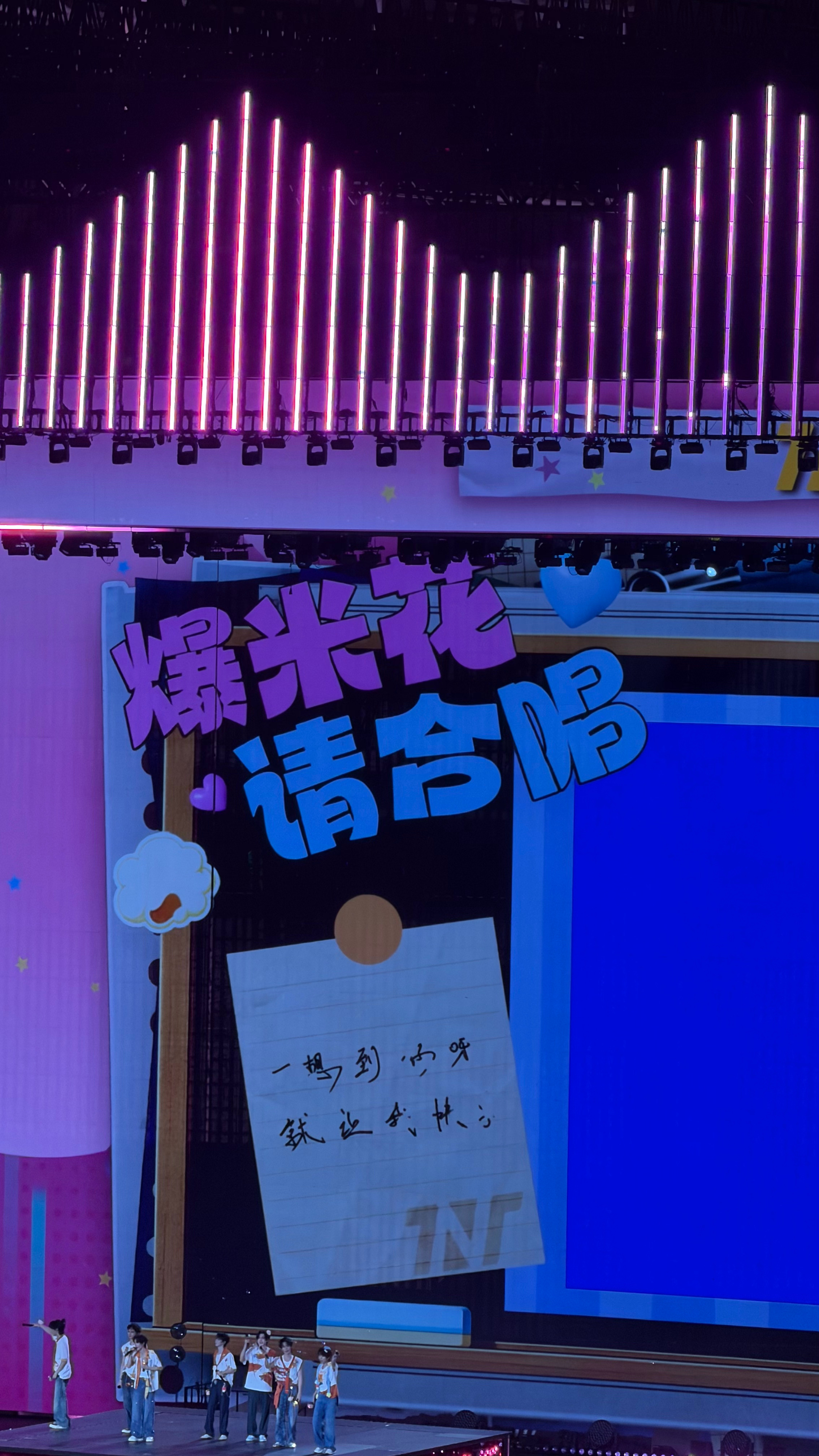 一想到你呀 就让我快乐 