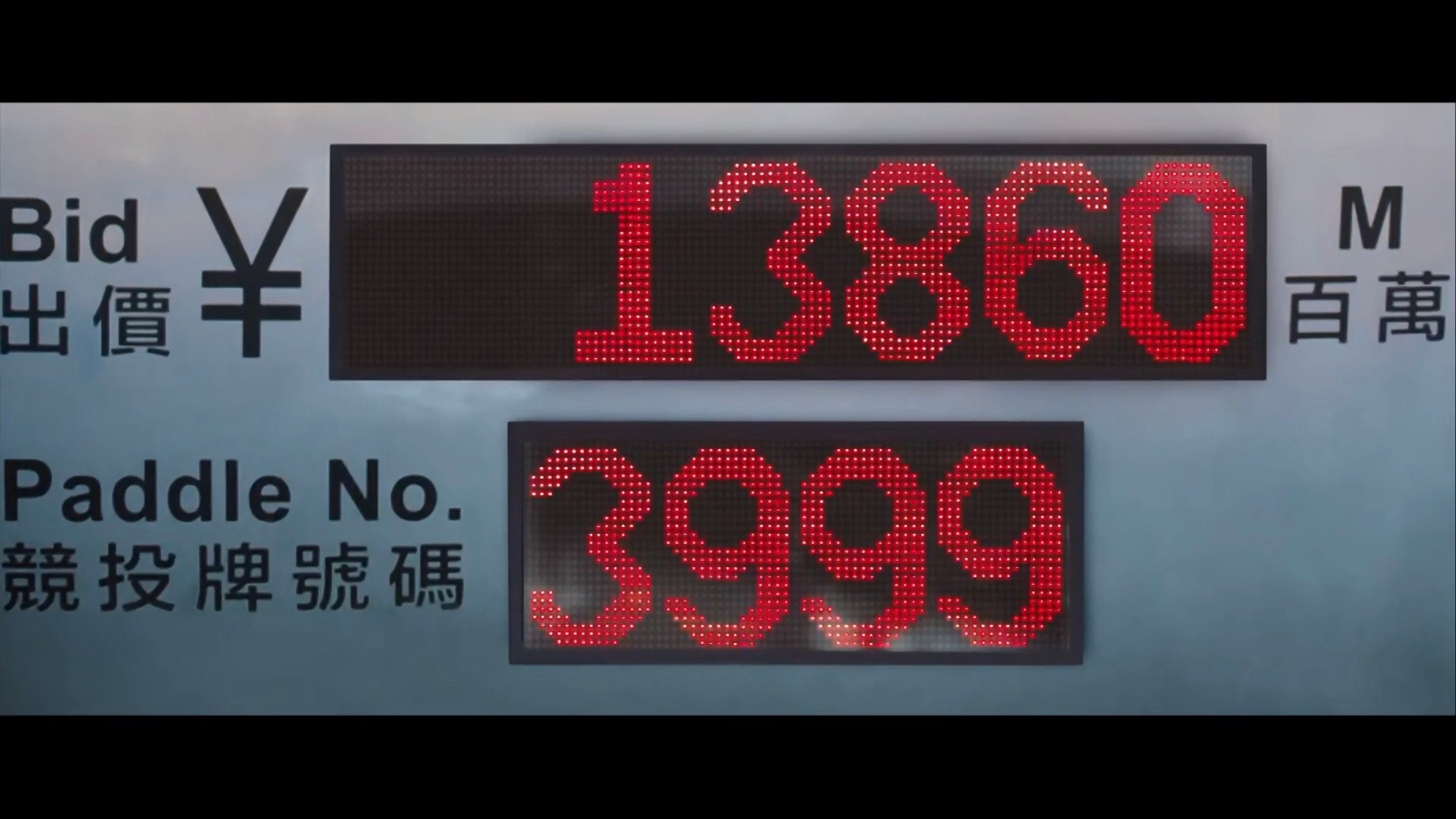 60秒电影混剪义乌春晚超有货 帧帧燃炸！当大银幕的经典名场面遇上义乌的硬核制造，