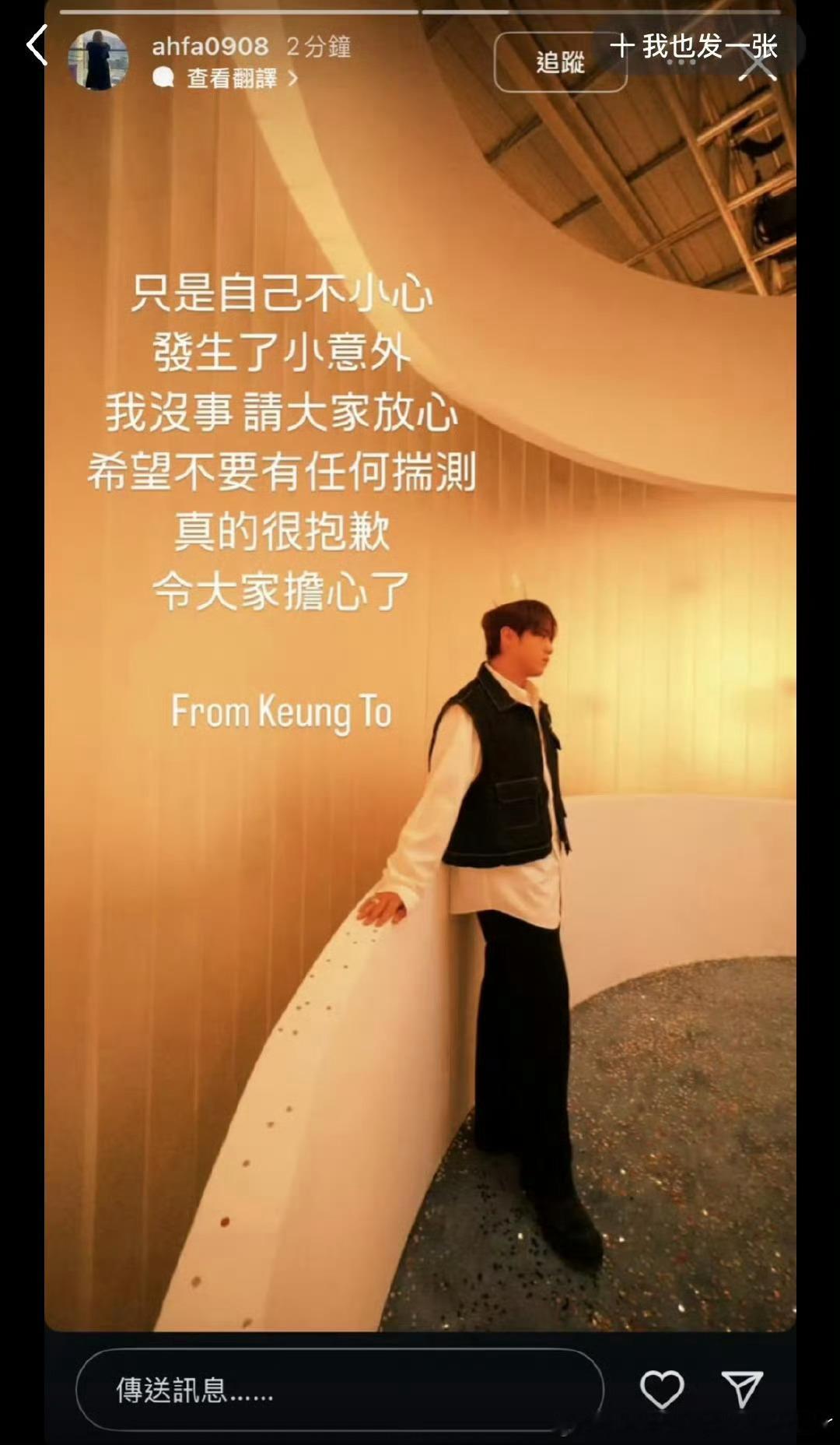 姜涛坠海媒体有点吓人，幸亏姜涛发了ins表示没事[汗] ​​​