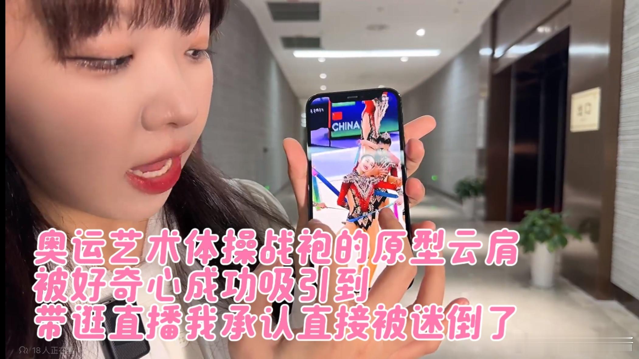 #祥云纹 中国人自己的老花# 从传统云肩的祥云纹到现在奥运火炬上的它承载着历史与