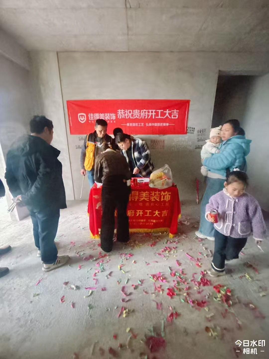 ✨良辰吉日，开工不停✨
🧨海棠印象🧨
🧨海棠印象🧨
🧨状元府4户🧨