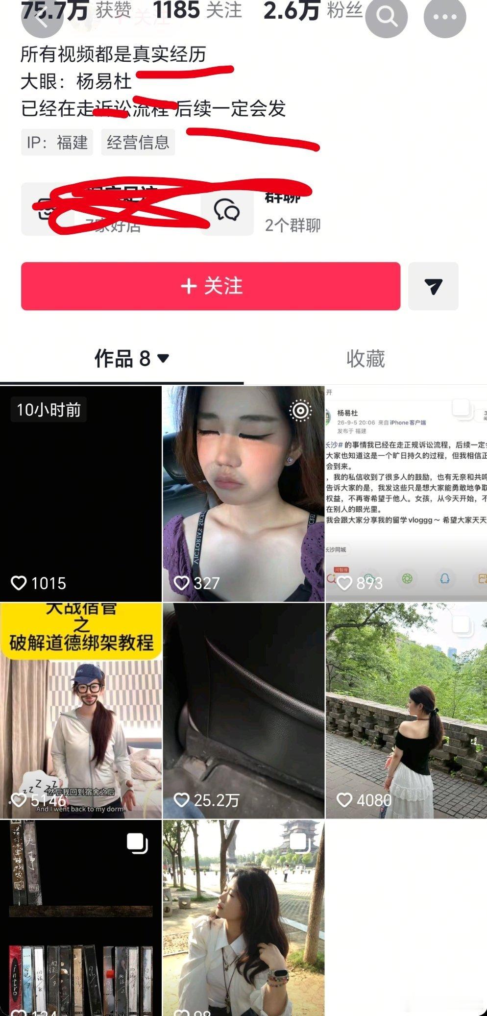 男童被指摸臀父母要求女子道歉厉害了，跟的士司机吵，跟宿管吵，跟四岁小孩吵… ​​