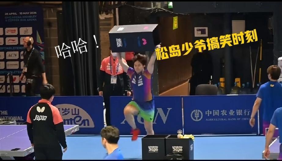 松岛辉空都要笑喷我了！

这是在伦敦训练场中的一幕，只见松岛辉空正在训练体能，这