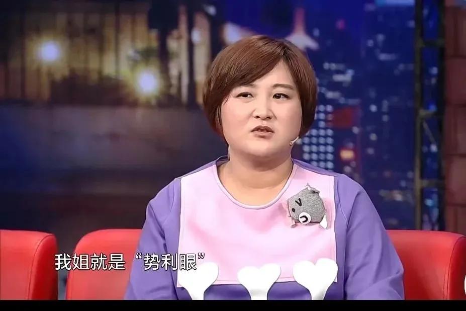 贾玲27岁的时候，有一天在家里上厕所，姐姐就双手抱胸站在门口看着她，贾玲很尴尬，