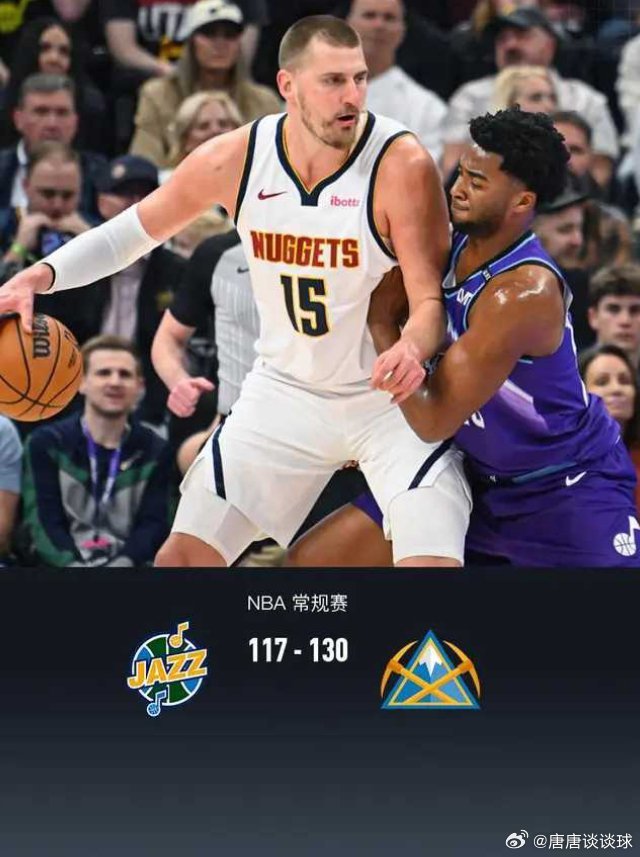 4月2日NBA常规赛爵士对掘金。半场爵士54-68掘金，最终爵士117-130掘