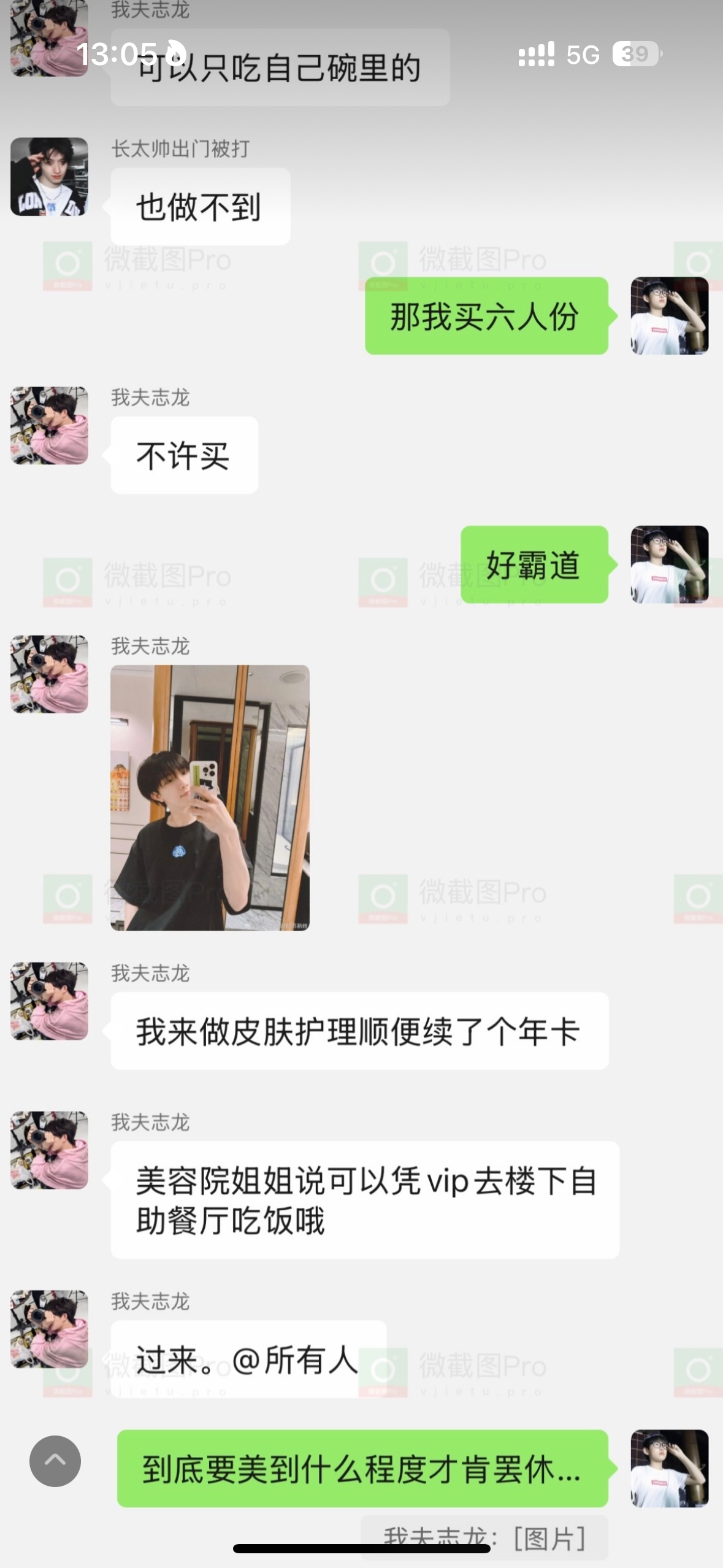 拥抱小群。。第一次听见这个名字只是有些奇怪，没想到这个名字会占据我一整个青春。。