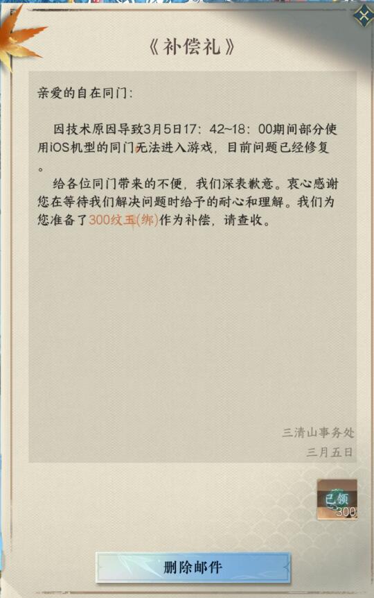 又能买30个纸鹤了