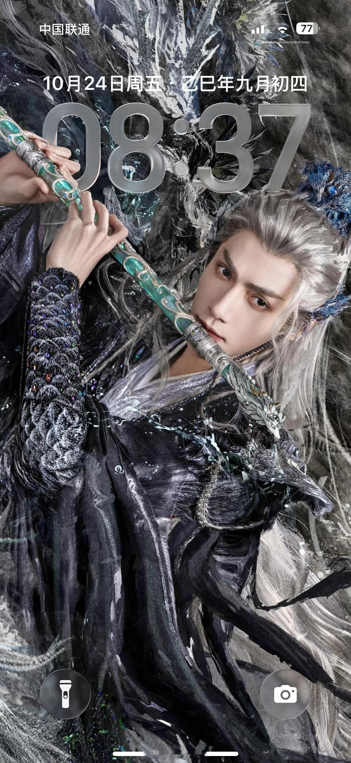 今晚罗云熙新剧水龙吟开播呀！18点🥭看起来呀！好吗？[不愧是你] ​​​