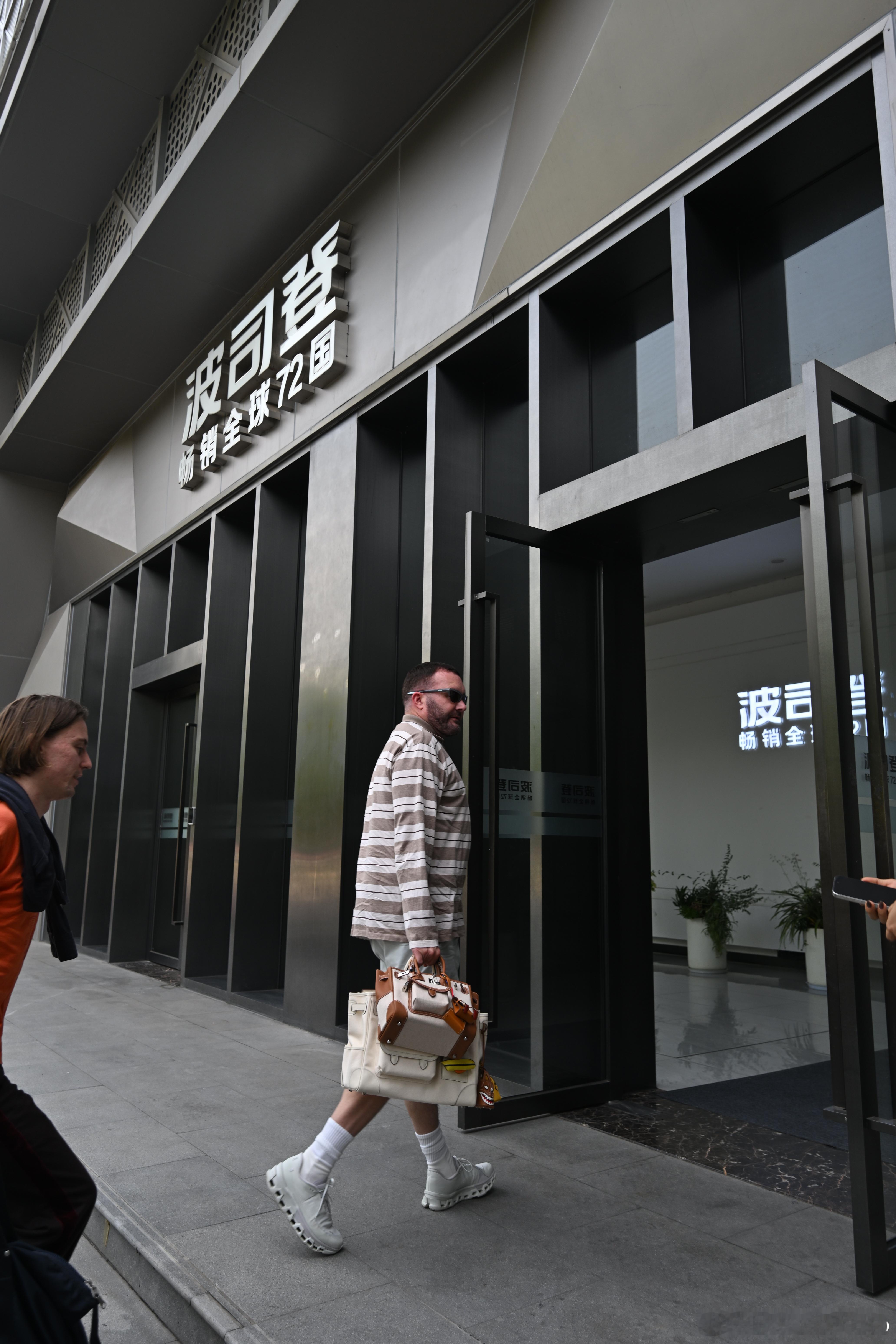 波司登集邮国际顶流设计师 波司登在国际时装周表现出色，和设计师合作，让中国设计在