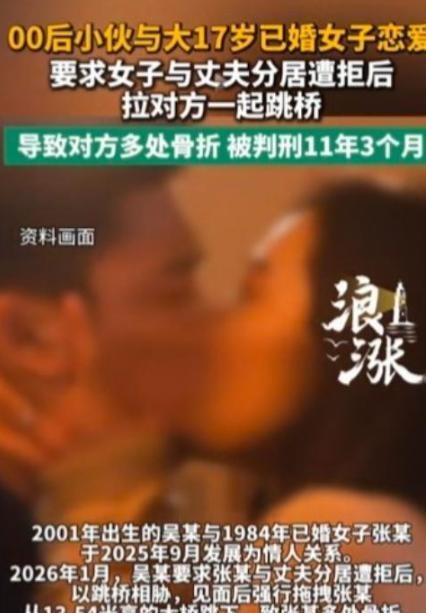 湖北，一中年女子为了找刺激出轨00后弟弟，弟弟初次偷尝禁果，哪里能抵得住身经百战