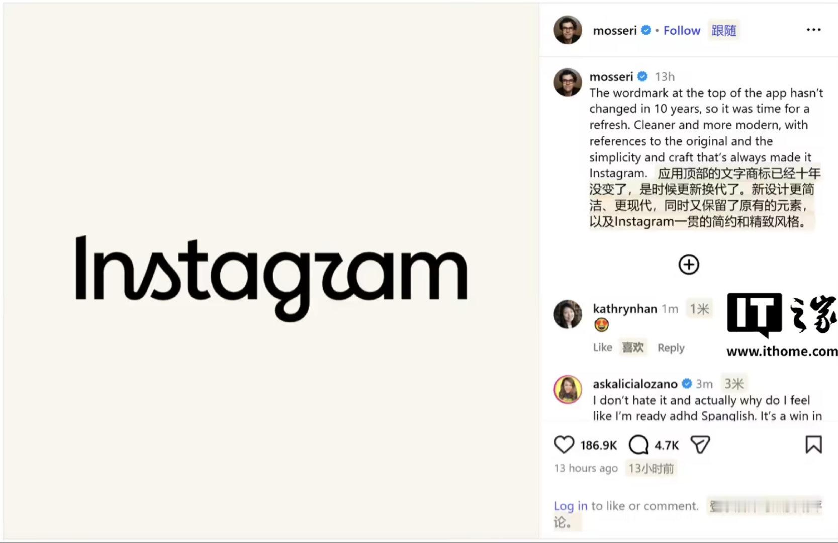 【时隔10年！Ins更新logo样式】Instagram时隔10年更新文字标识 