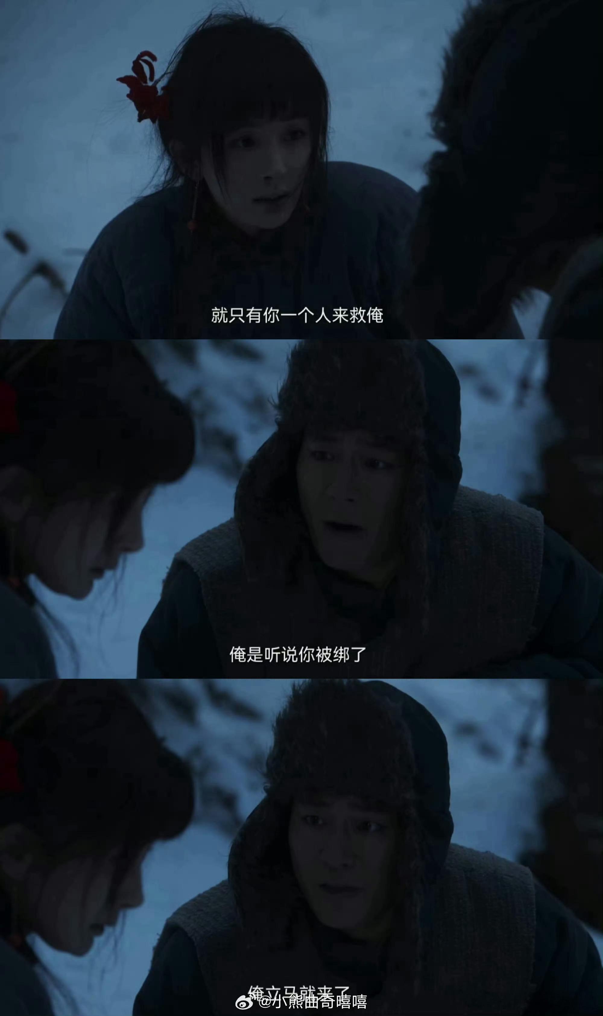 我们村里有自己的罗幂欧绣绣大脚超甜，先婚后爱好嗑 ​​​