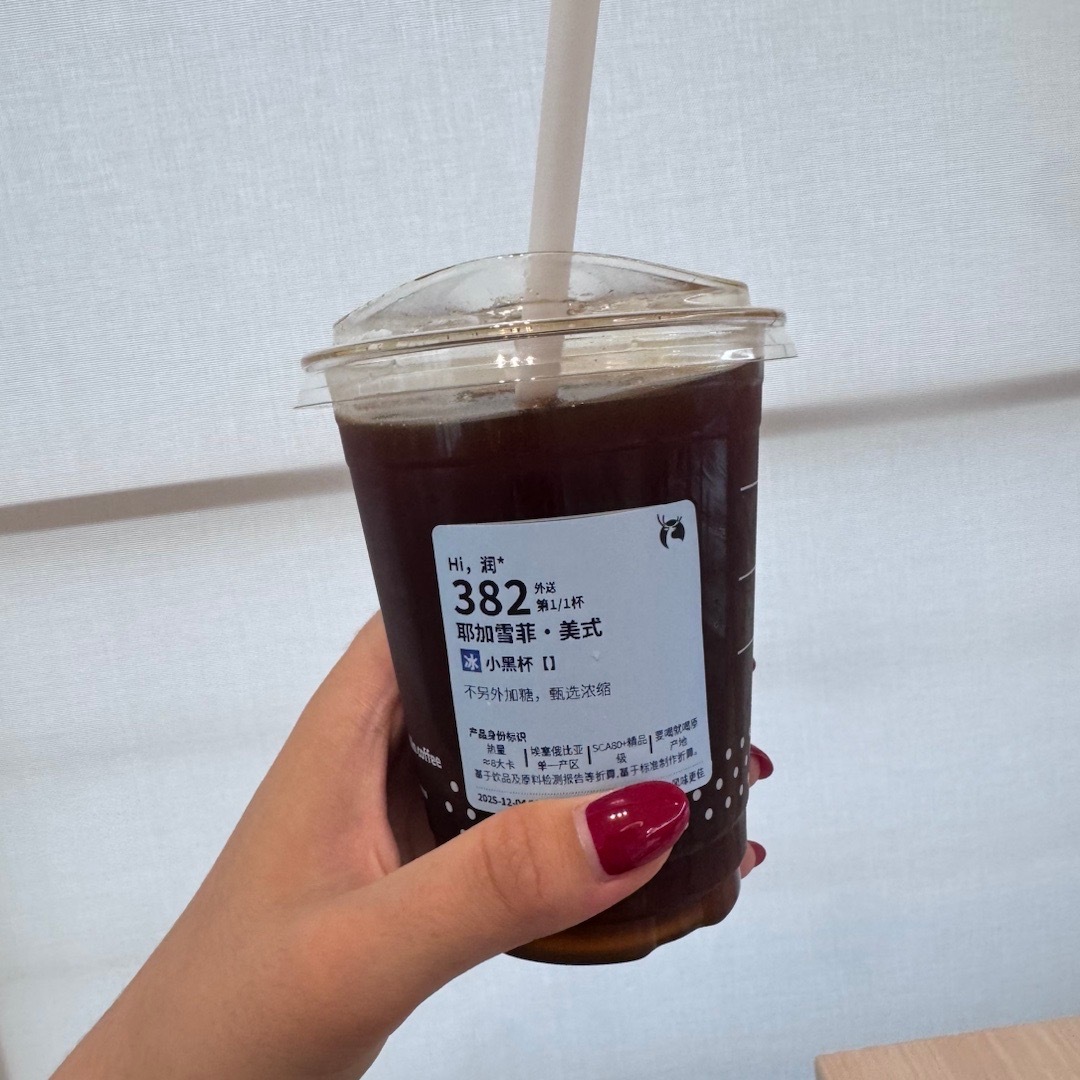 早啊宝宝们！今日份苦涩！八块冰真的温度刚刚好！！还有昨天的小蛋糕小面包 