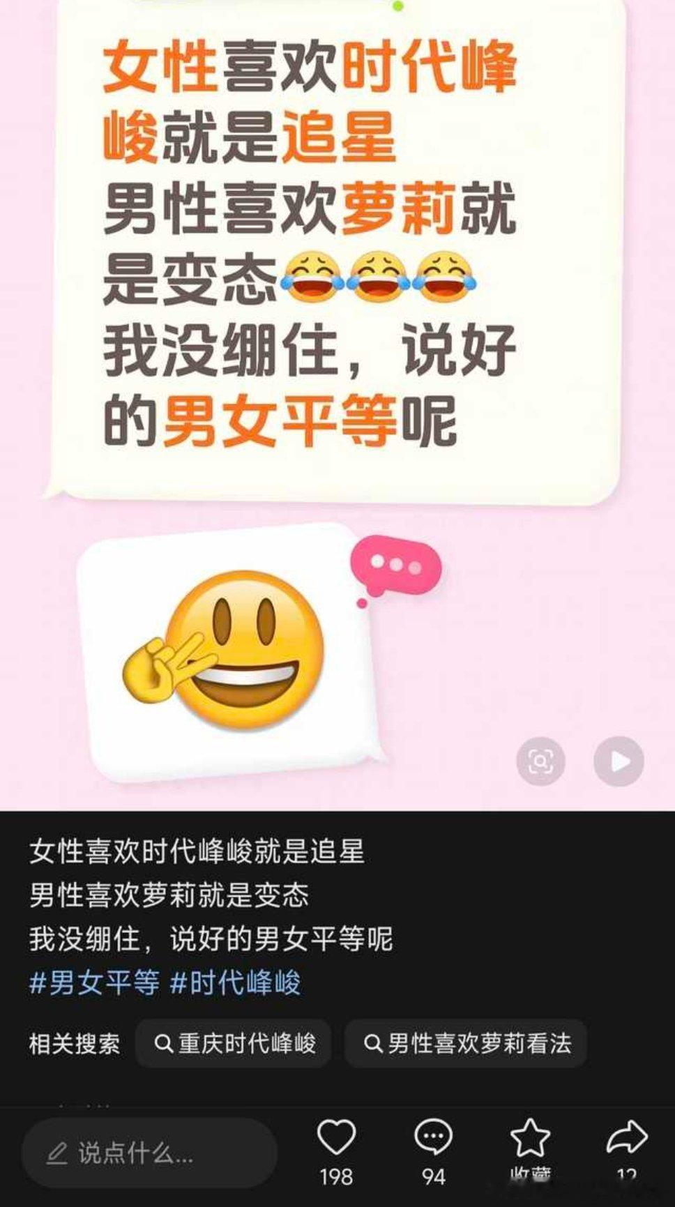 麻需慢慢闹 心急则破绷 